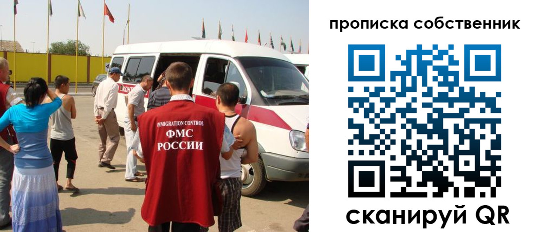 купить прописку в Буйнакске